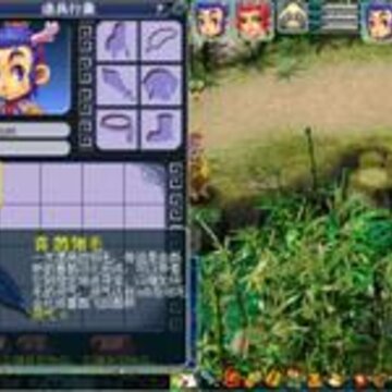 梦幻西游2010七夕活动16日开放 玩家可抽取对戒