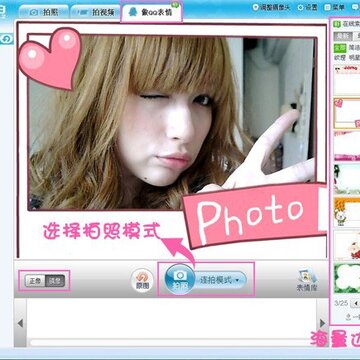 ���˰�QQ�����Լ��� Yummy����������QQ����