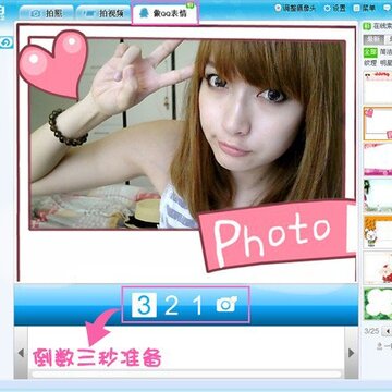 ���˰�QQ�����Լ��� Yummy����������QQ����