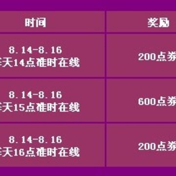 点击图片可在新窗口打开 307×208