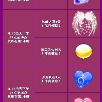 点击图片可在新窗口打开 391×548