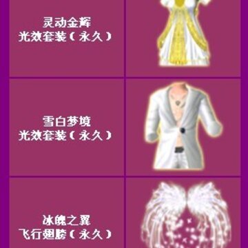 点击图片可在新窗口打开 266×341