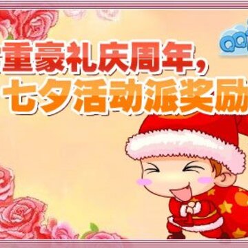 QQ�������������� ��Ϧ��ɽ���
