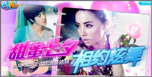 ��QQ���衷����������ֹ�����Ϧ