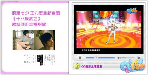 ��QQ���衷����������ֹ�����Ϧ
