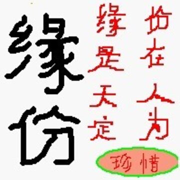 199&times;205