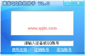 Ģ��QQ�һ�����(�ڵ�¼�˺ź������صİ�ť�ȿ�)V1.0 ��ɫ��Ѱ�
