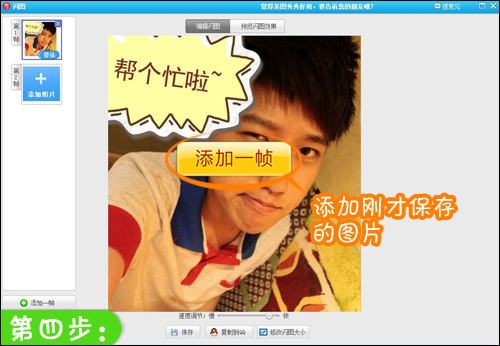 ������ͬ �ұ��鱦����QQ�������