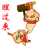哈拉帮QQ表情 70×70