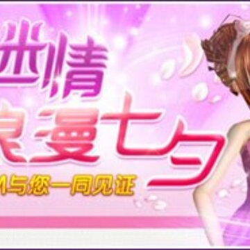 QQ����Ե����Ϧ ���۰�����������