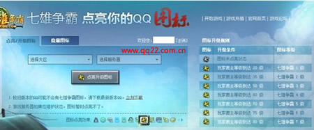 ����QQ��������ͼ����������ͼ