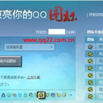 ����QQ��������ͼ����������ͼ