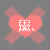 100&times;100