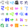 QQ�����������أ�187�ַ���