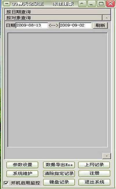 QQ�����¼��(�������ɱ����)26.6.0 ��װ��