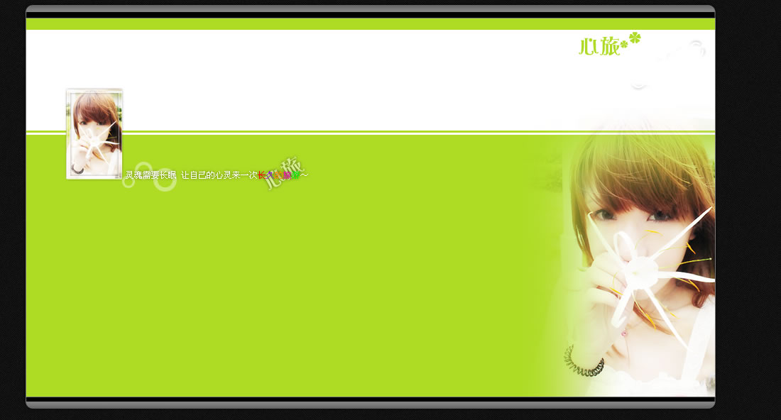 QQ�ռ�ͼƬ�ز�