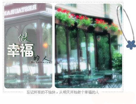 QQ�ռ����ǩ��ͼ