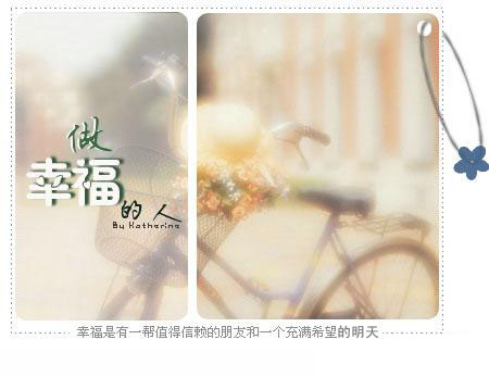 QQ�ռ����ǩ��ͼ