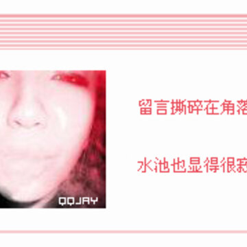 QQ�ռ��ز�