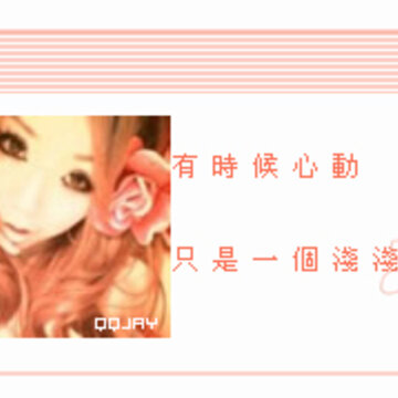 QQ�ռ��ز�