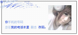 QQ�ռ�С���ز�