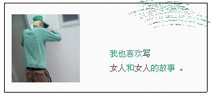 QQ�ռ�С���ز�