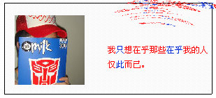 QQ�ռ�С���ز�