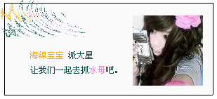 QQ�ռ�С���ز�