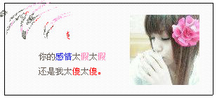 QQ�ռ�С���ز�