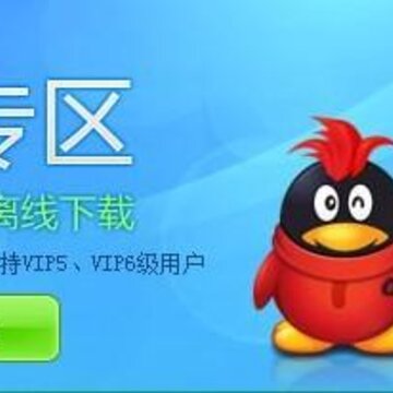 QQ����