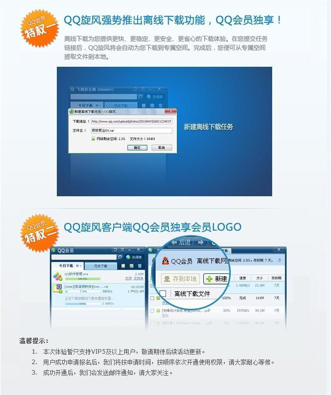 QQ����