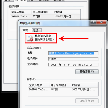 群共享文件病毒