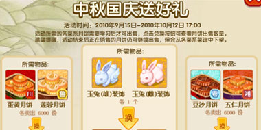 qq������������ͺ��� �϶��������װ�ε���ȡ
