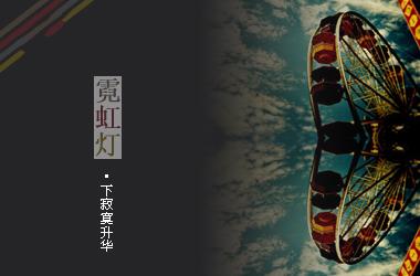 QQ�ռ���ҳ��ͼ