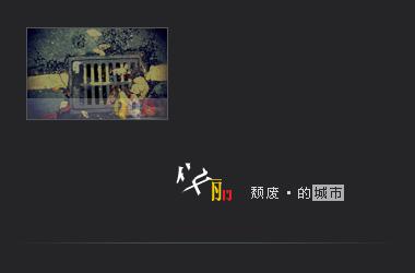 QQ�ռ���ҳ��ͼ