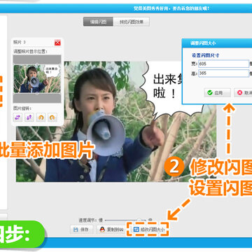 自己也能DIY个性真人QQ表情