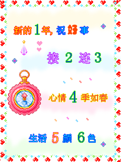 240&times;320