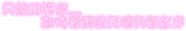379&times;64