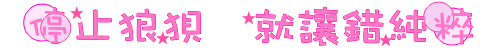 500&times;53