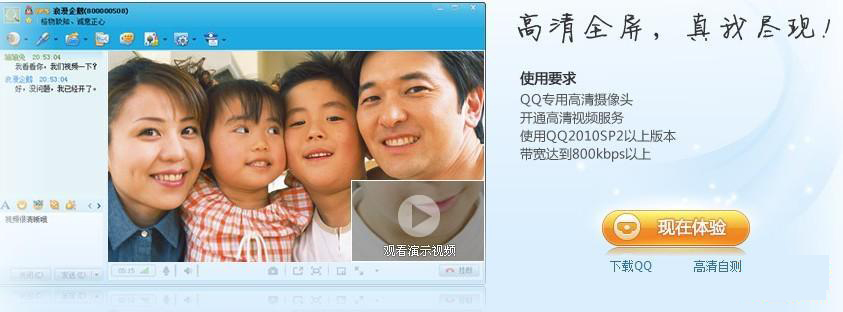 QQ2010��ʽ��