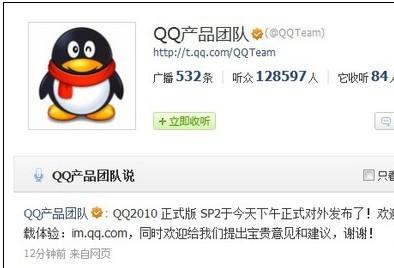 QQ2010��ʽ��