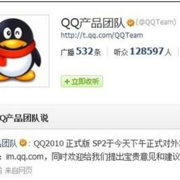 QQ2010��ʽ��