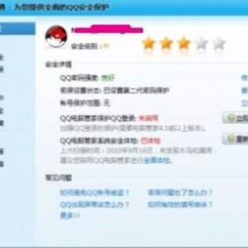 QQ2010��ʽ��