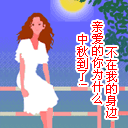 2010����� ��̬QQ����