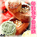 2010����� ��̬QQ����