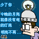 2010����� ��̬QQ����