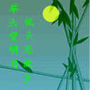2010����� ��̬QQ����