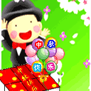 2010����� ��̬QQ����