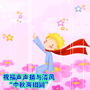2010����� ��̬QQ����