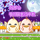 2010����� ��̬QQ����